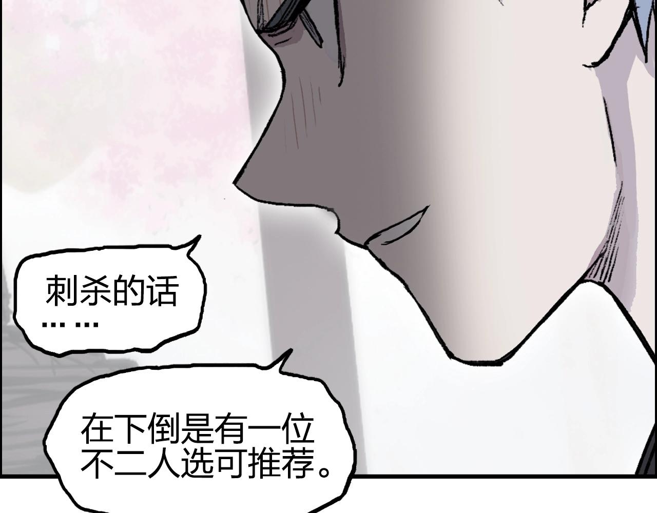 第251话 最是人间留不住74
