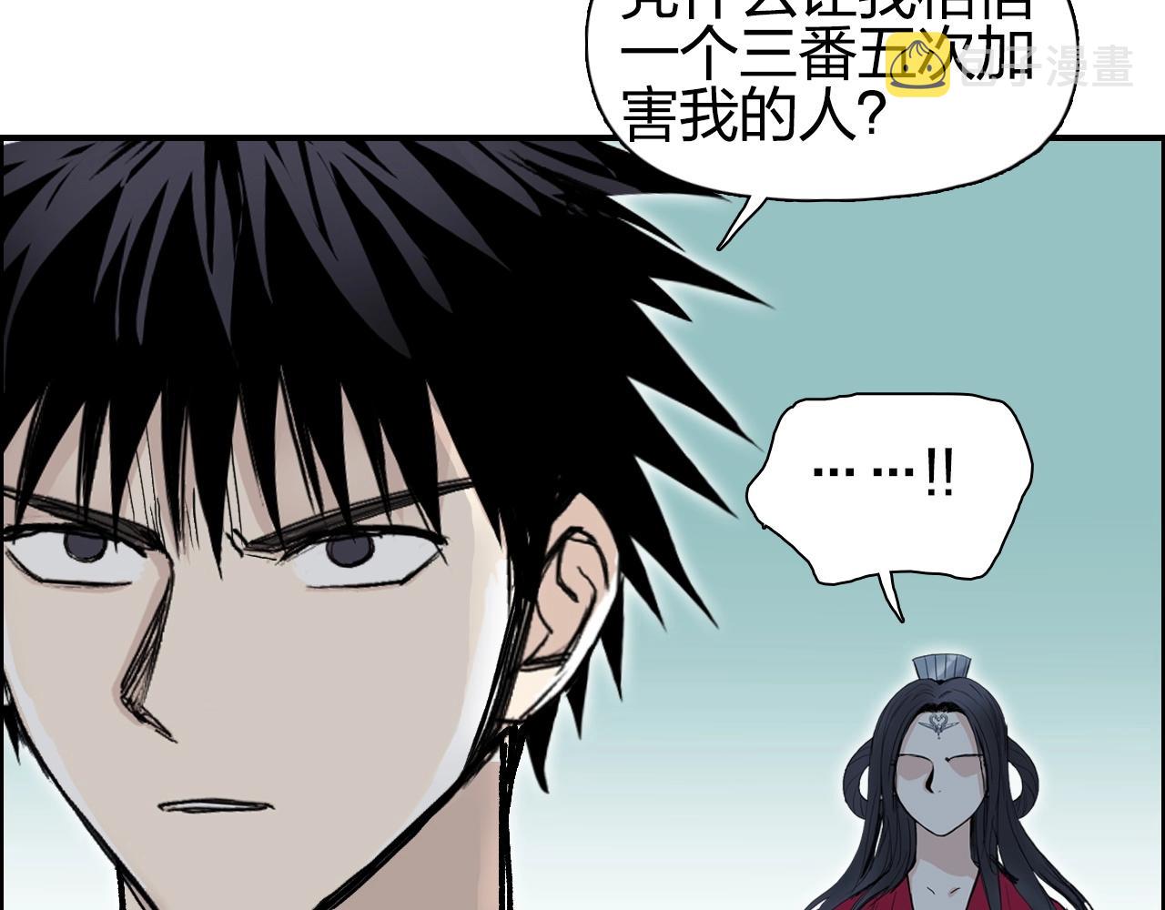 第278话 圣人觉悟55
