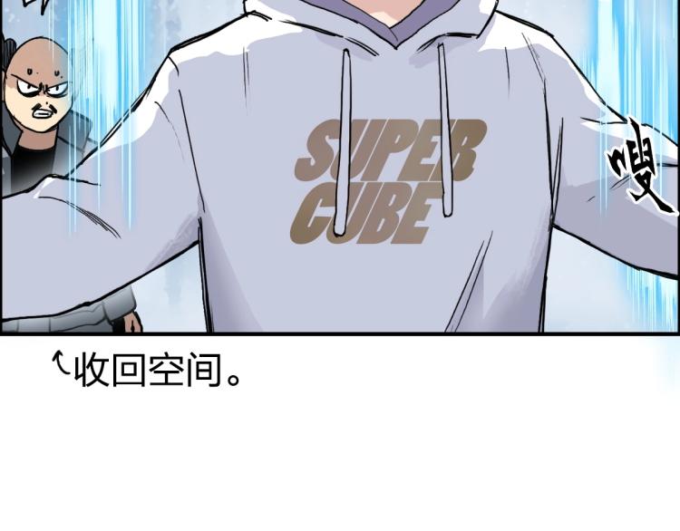 第237话 目标！祖洲！20