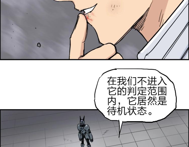 第213话 此处别有洞天113