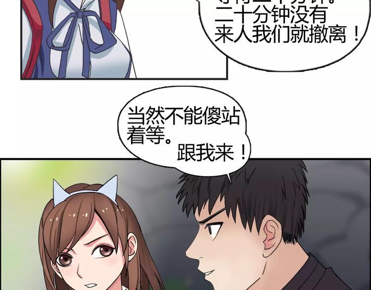 第56话 围观85