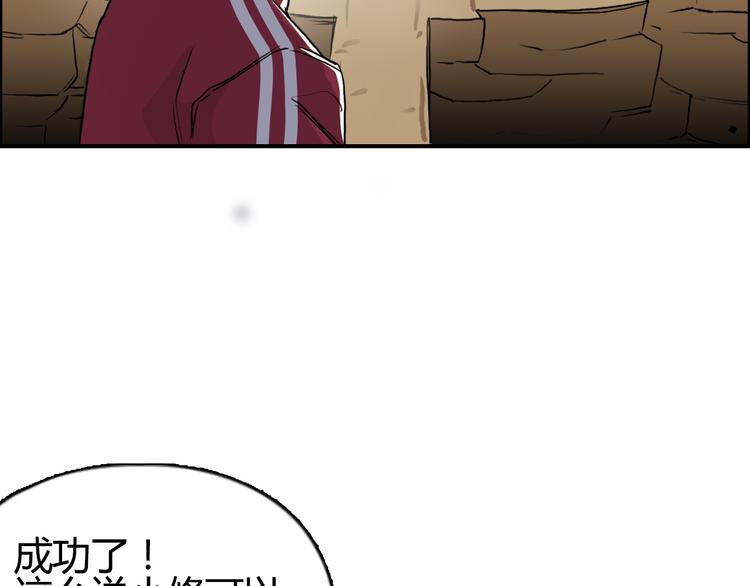 第106话 灵魂之桥69