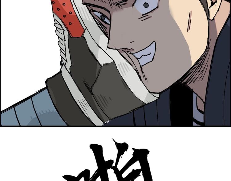 第223话 你小子又套路我！25