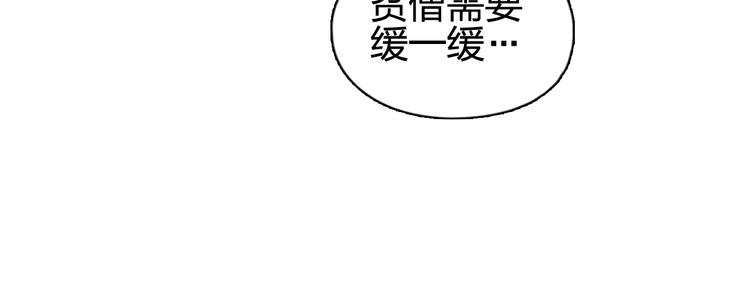 第126话 血红立方68