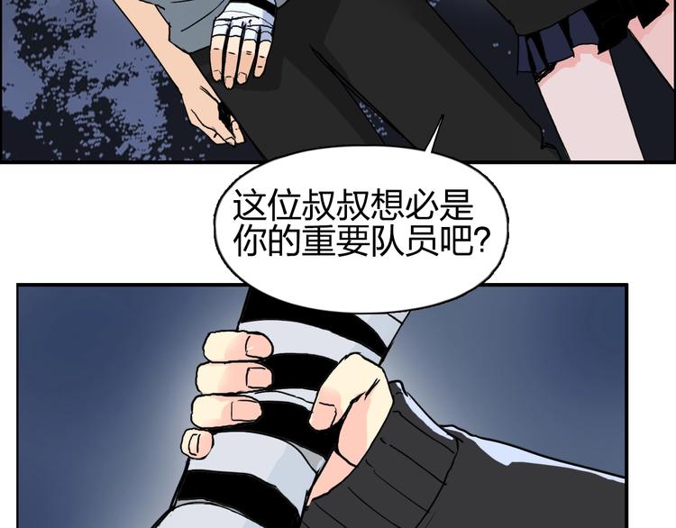 第136话 雷鬼族的真身40