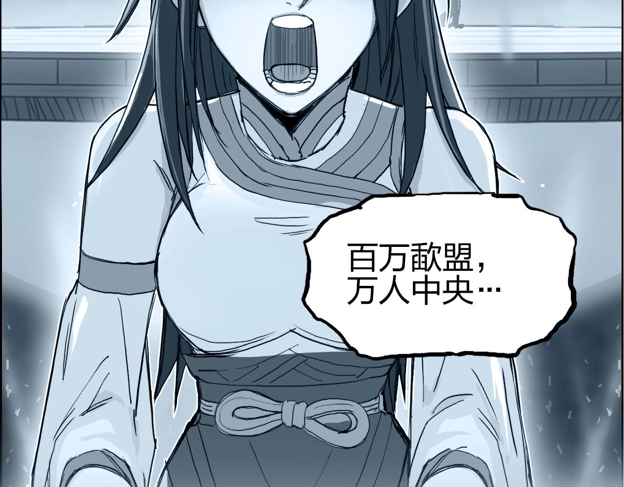 第285话 葬花68