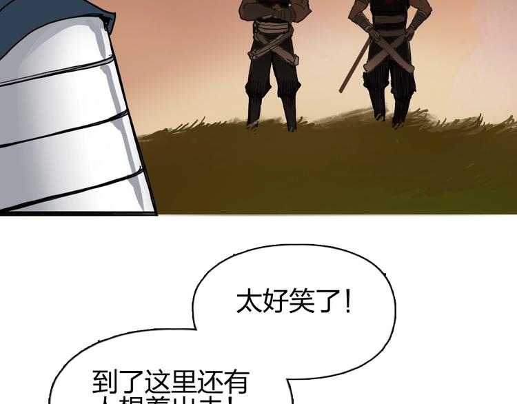 第198话 石像与秘密111