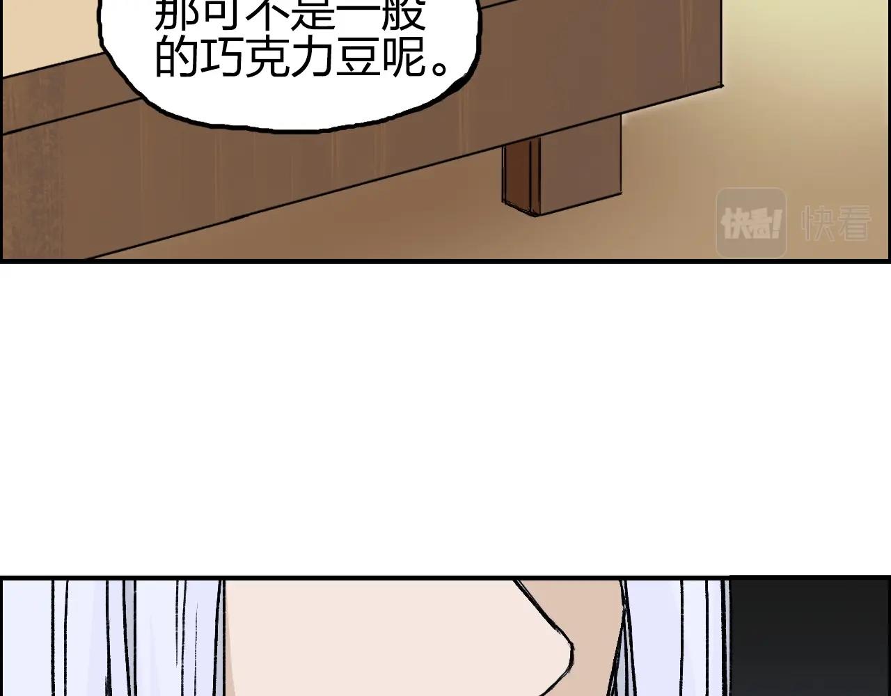 第250话 喜忧参半130