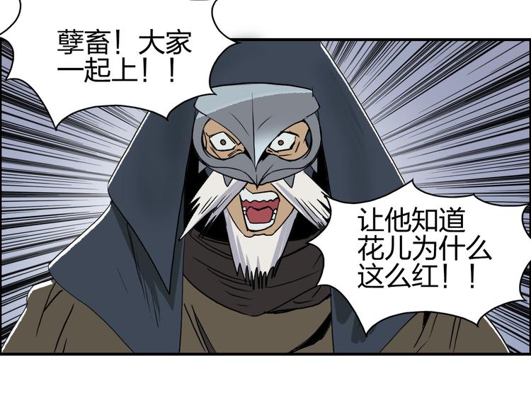 第101话 世界之门99