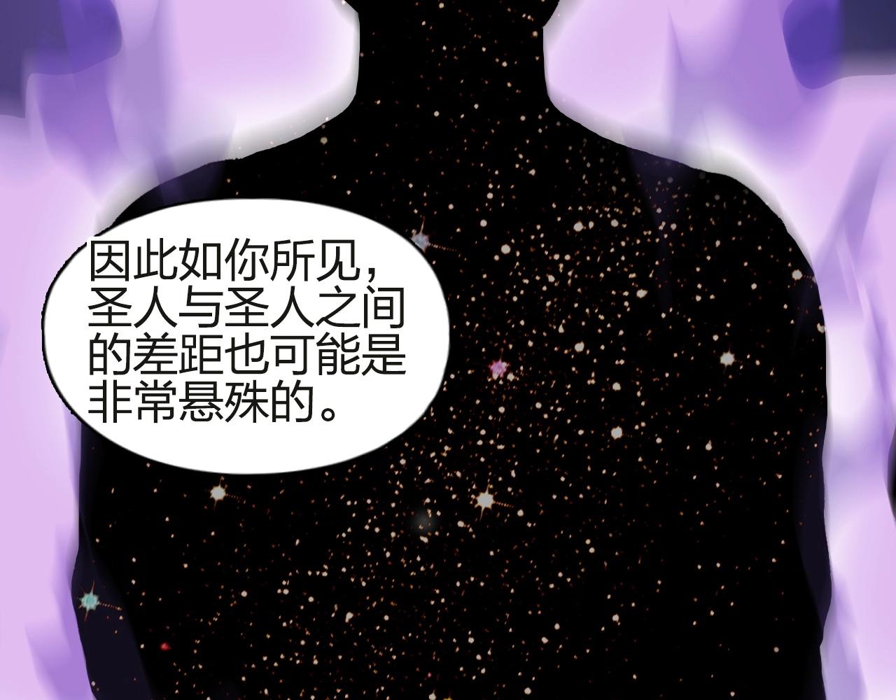 第245话 久别重逢5