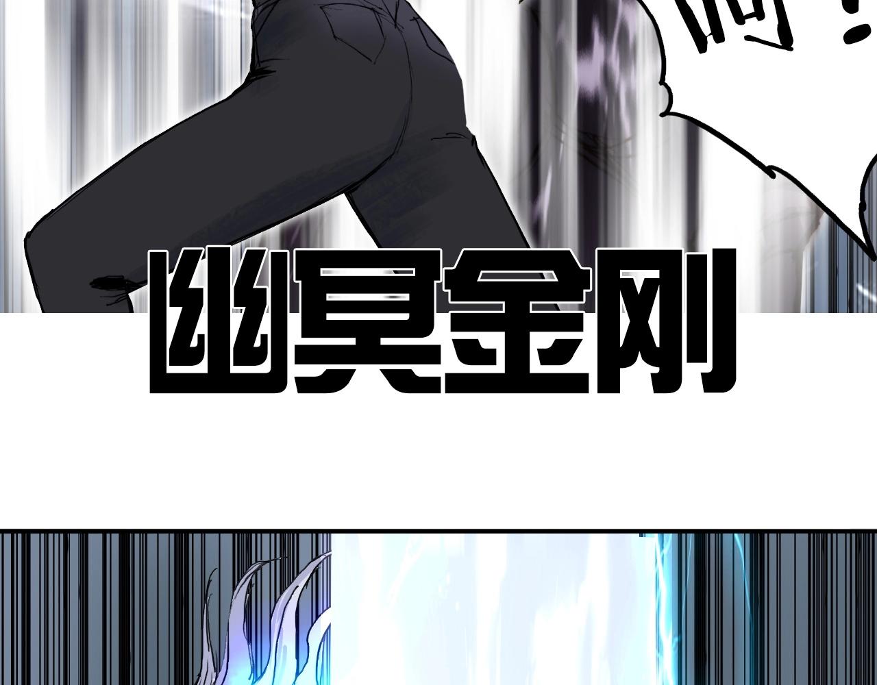 第249话 放手一搏28