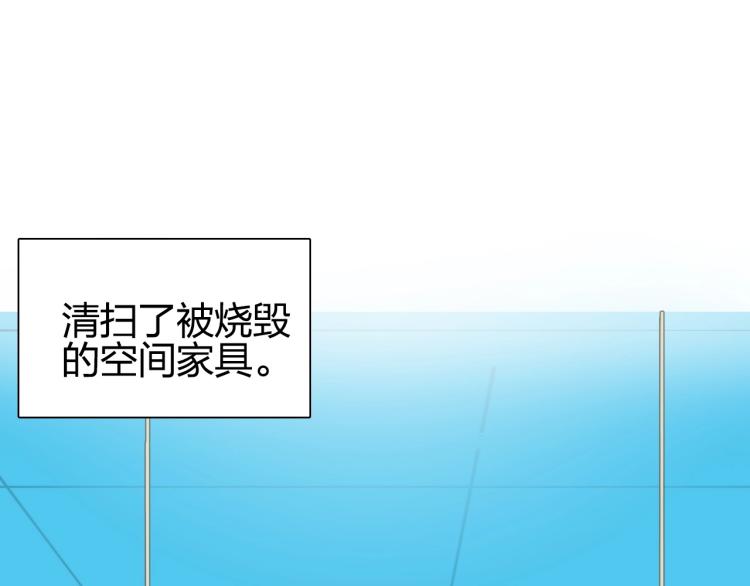 第244话 意外横财！152