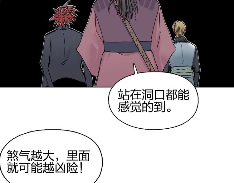 第185话 难道我要打酱油？49