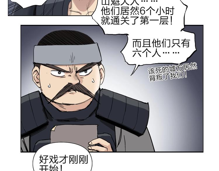 第211话 此乃商机150