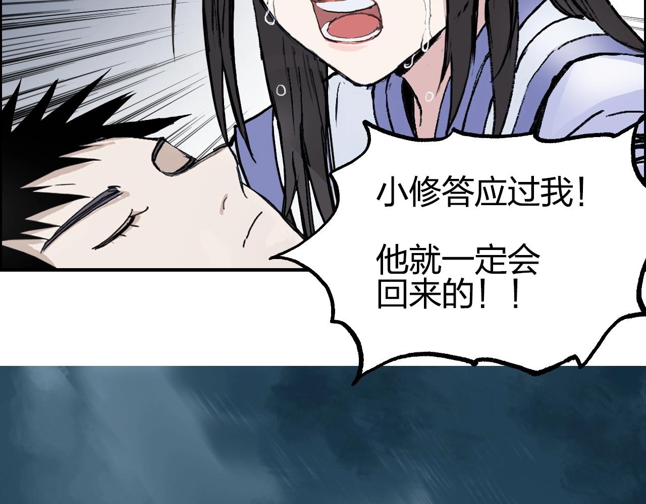 第255话 一切都是为了救你81