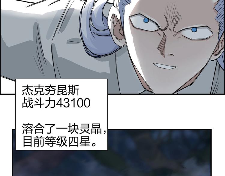 第164话 你不怕吗？18