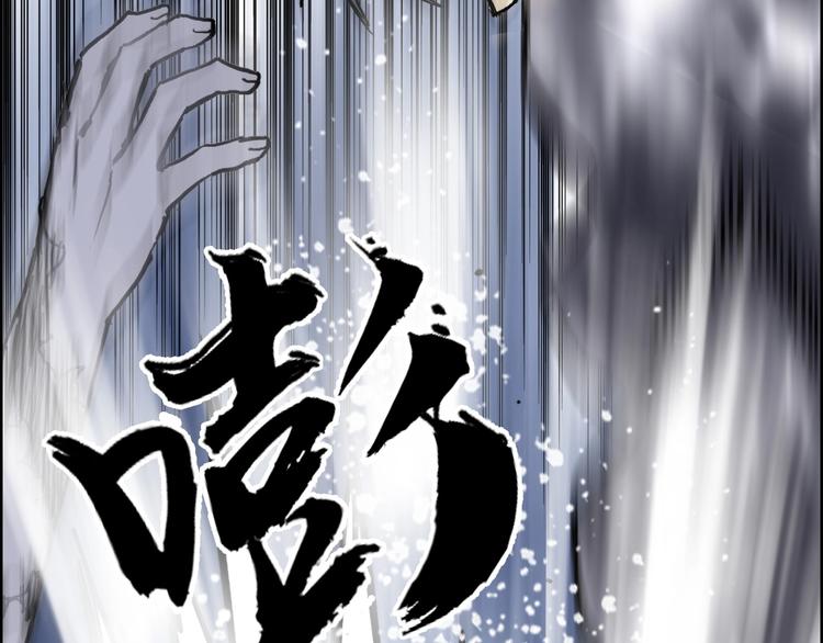 第233话 钟声敲响之时36
