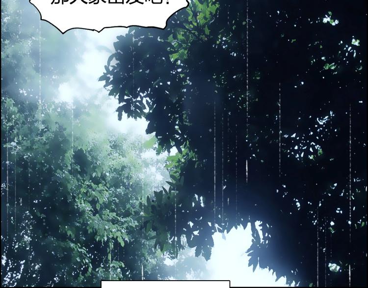 第118话 陷阱6