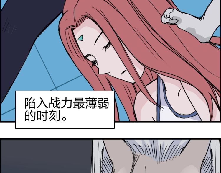 第234话 1V3，优势在我！70
