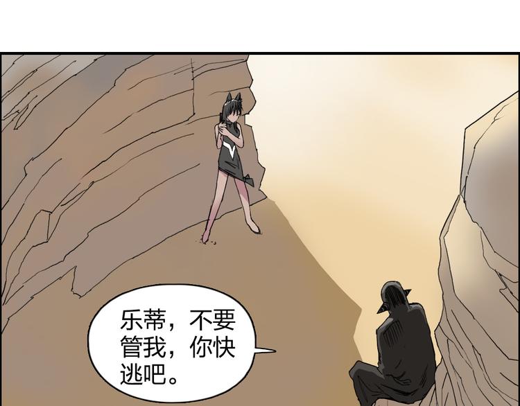 第91话 魇魔来袭！27