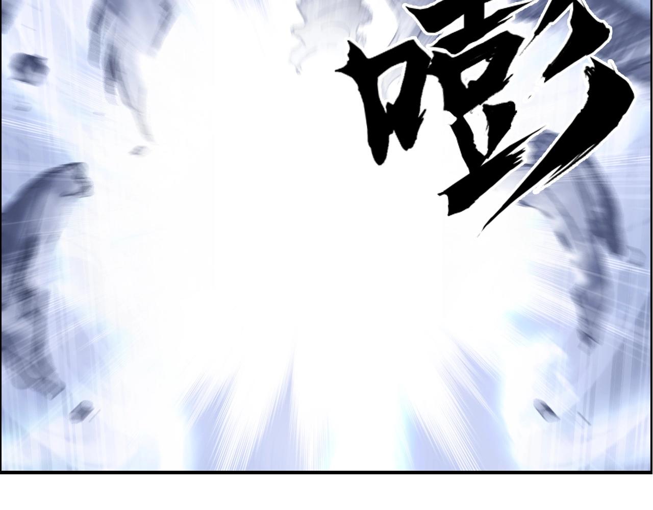 第269话 神罚天劫109