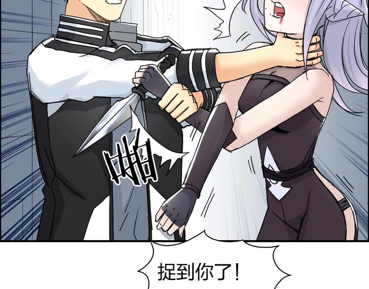 第148话 暴力破解！17
