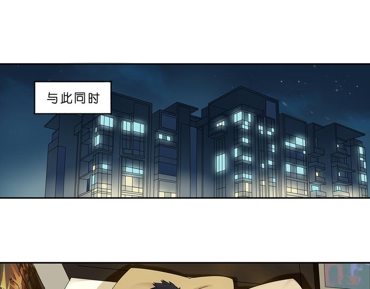 第2话 立方之谜20