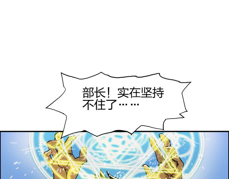 第85话 使命2