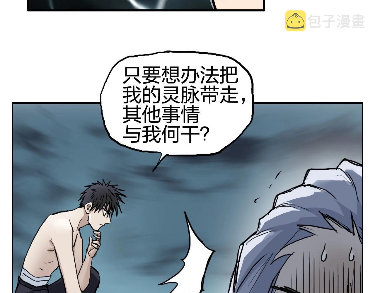 第226话 莽夫的办法185