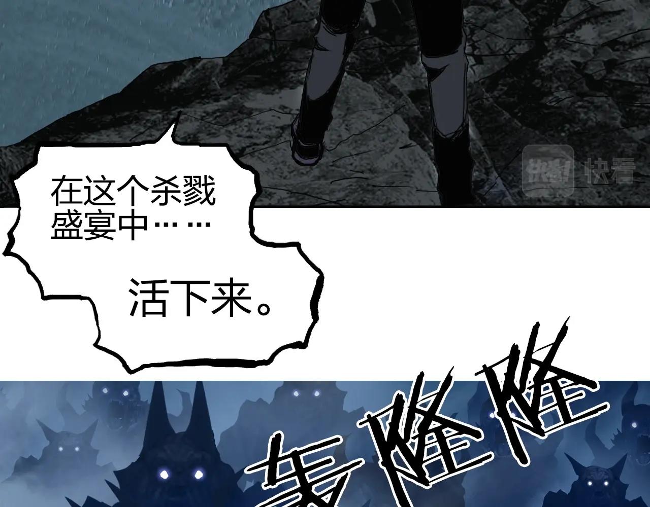 第255话 一切都是为了救你107