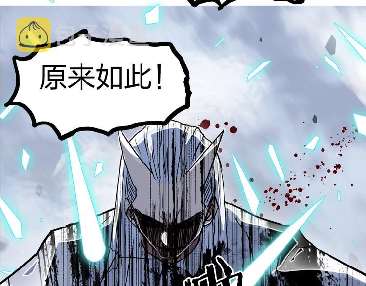 第232话 绝境！升级成功！139