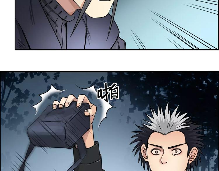 第52话 掉包50