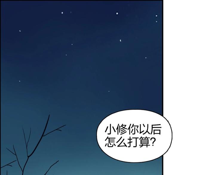 第168话 恍然如梦84