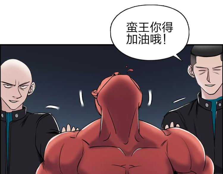 第51话 不够打72