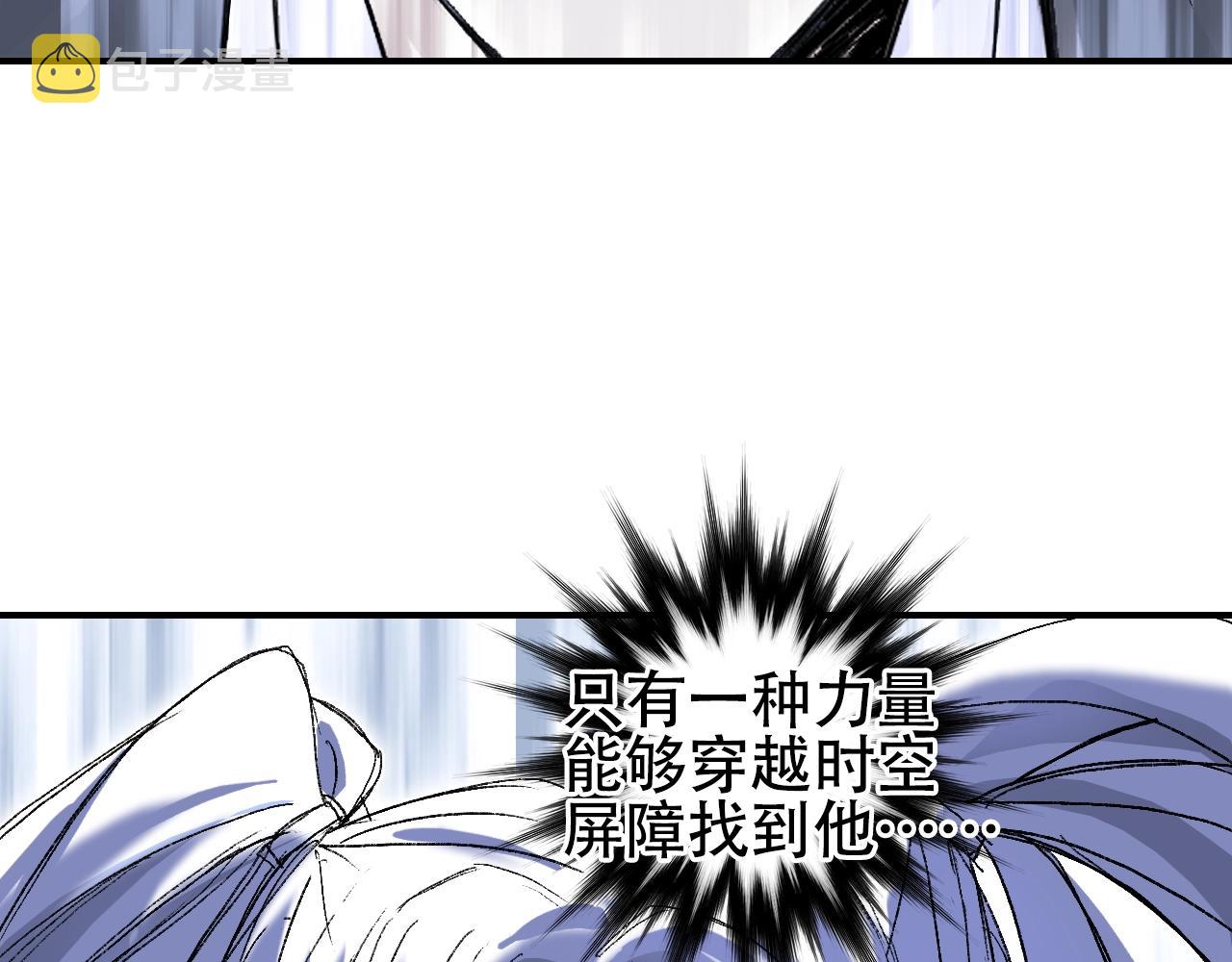 第306话 绝处逢生？？117