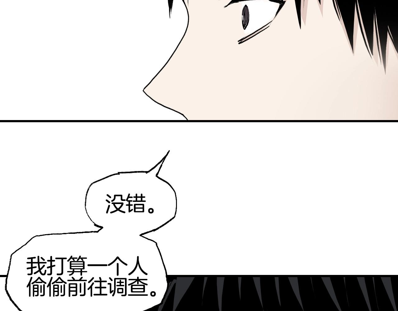 第298话 地下的秘密97