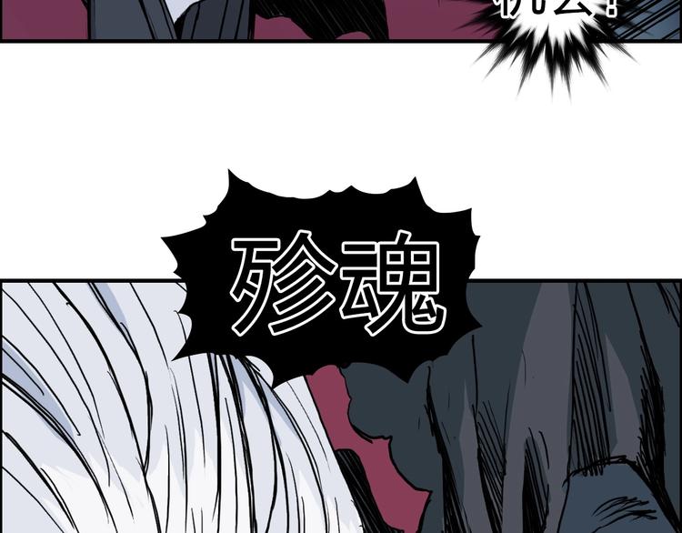 第228话 又遇开挂的极限5