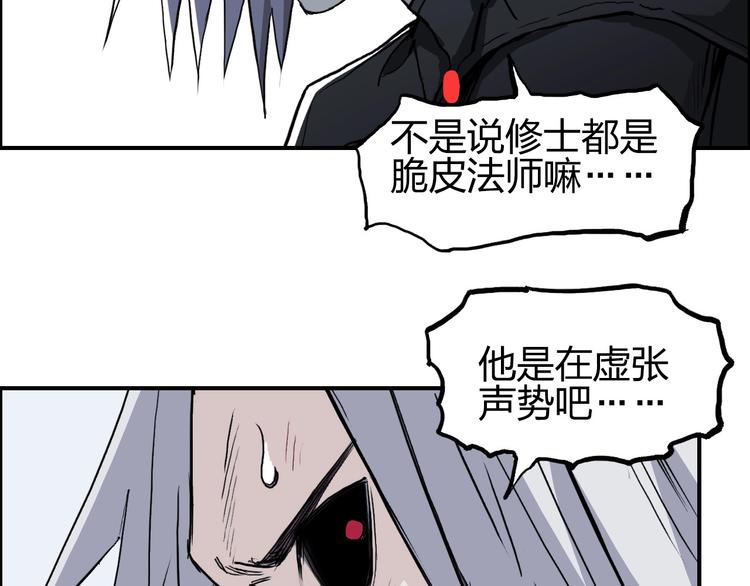第205话 正义四打一25