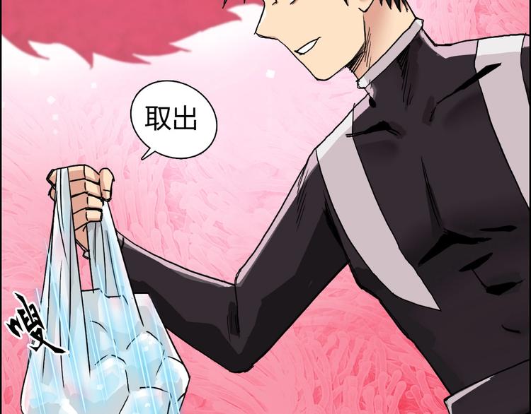 第170话 真视之盔33