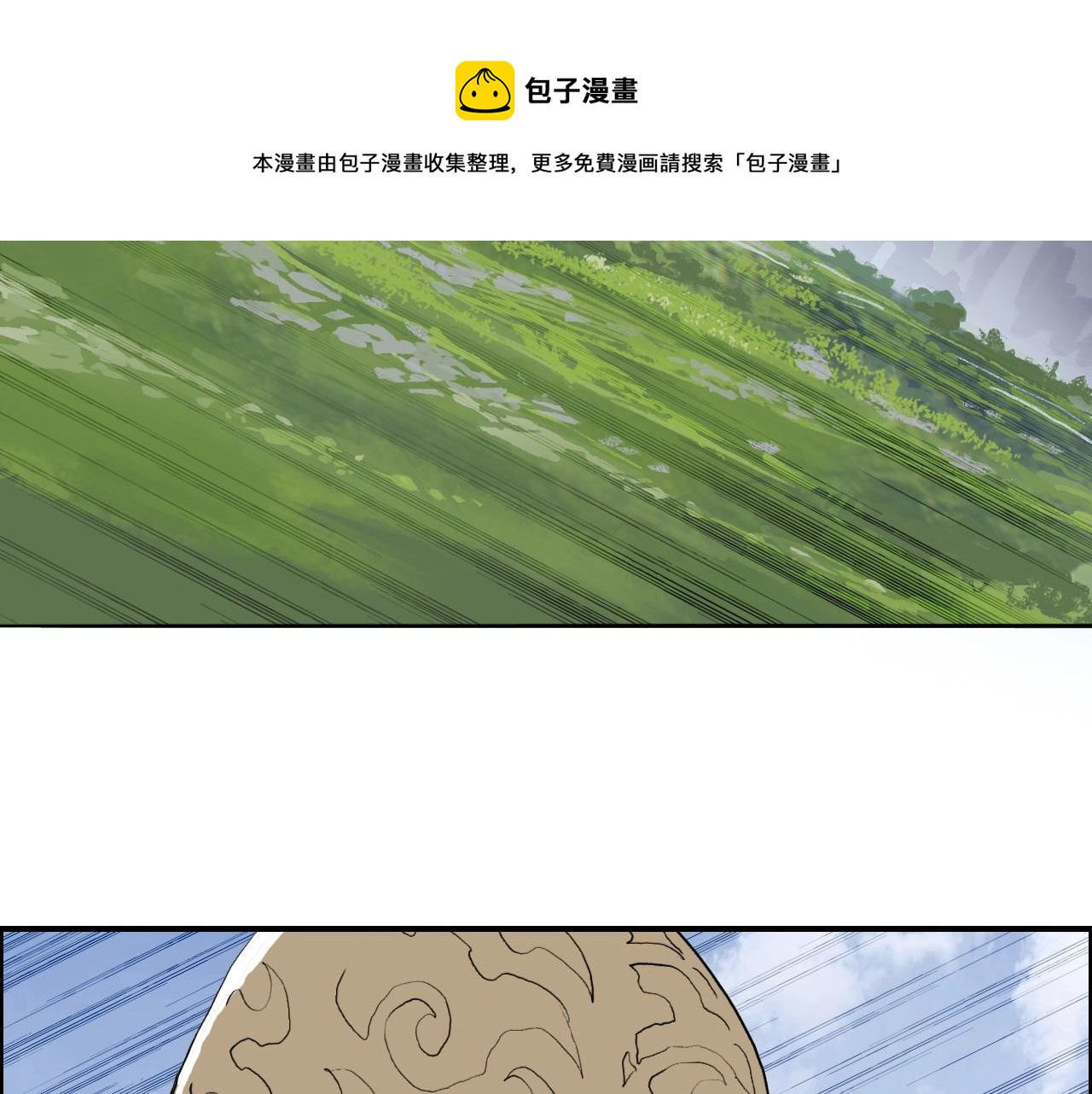 第274话 高调行事100