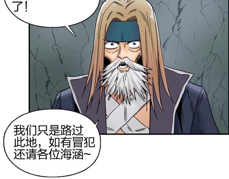 第183话 步入杀局 ????????104
