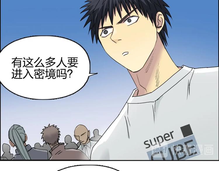 第177话 我让你放开她！12