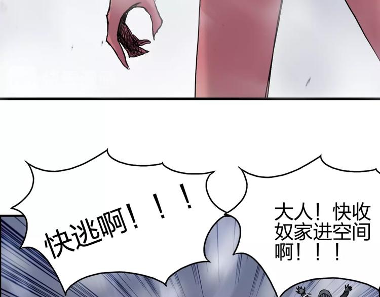 第136话 雷鬼族的真身132