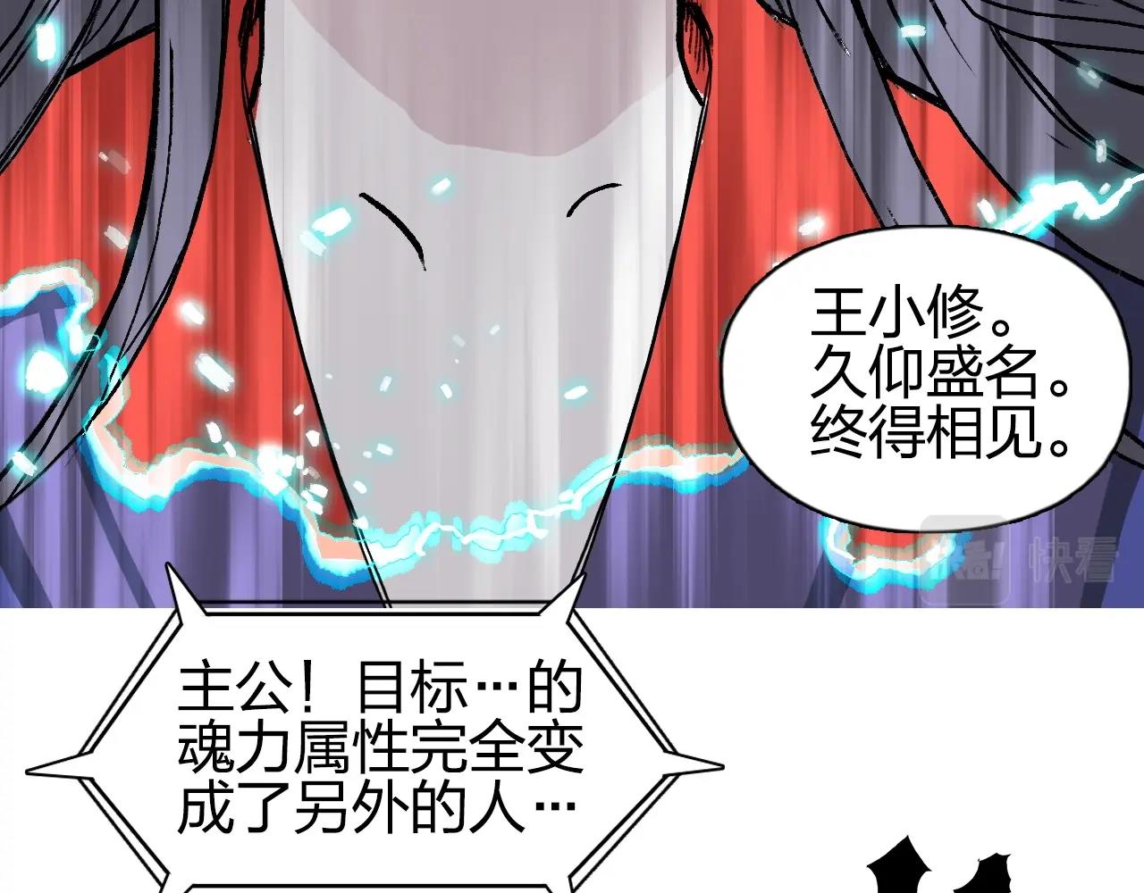 第278话 圣人觉悟44
