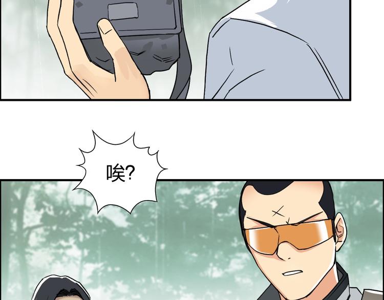 第119话 星级强者89