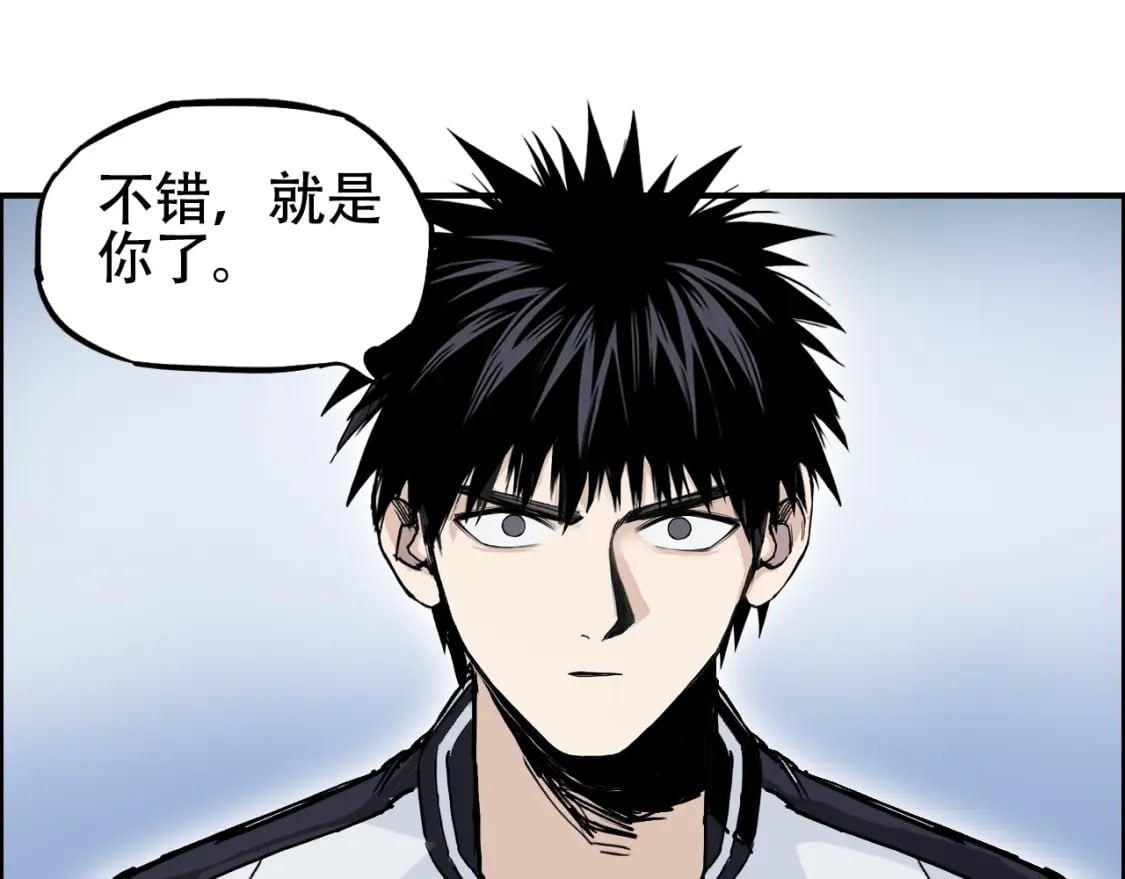 第315话 无尽界碑62