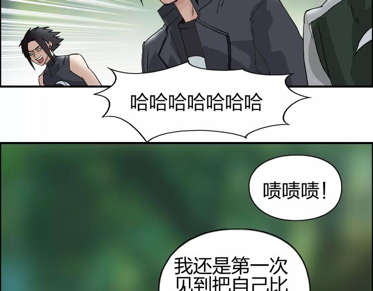 第57话 黄雀在后101