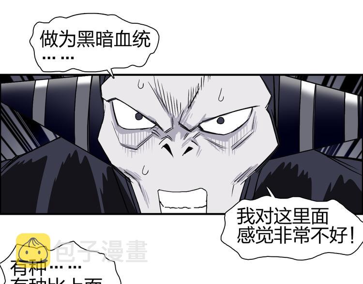 第94话 超A级的存在22