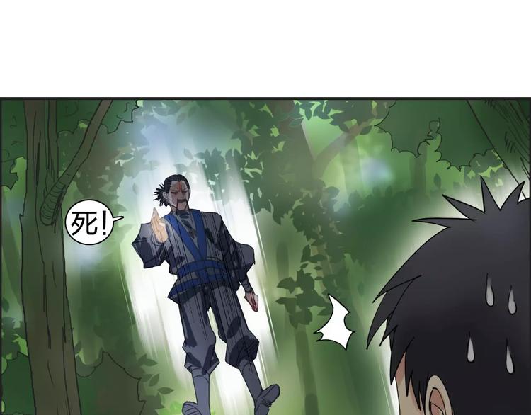 第68话 背水一战0176