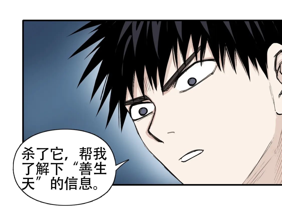第314话 大领主模板76